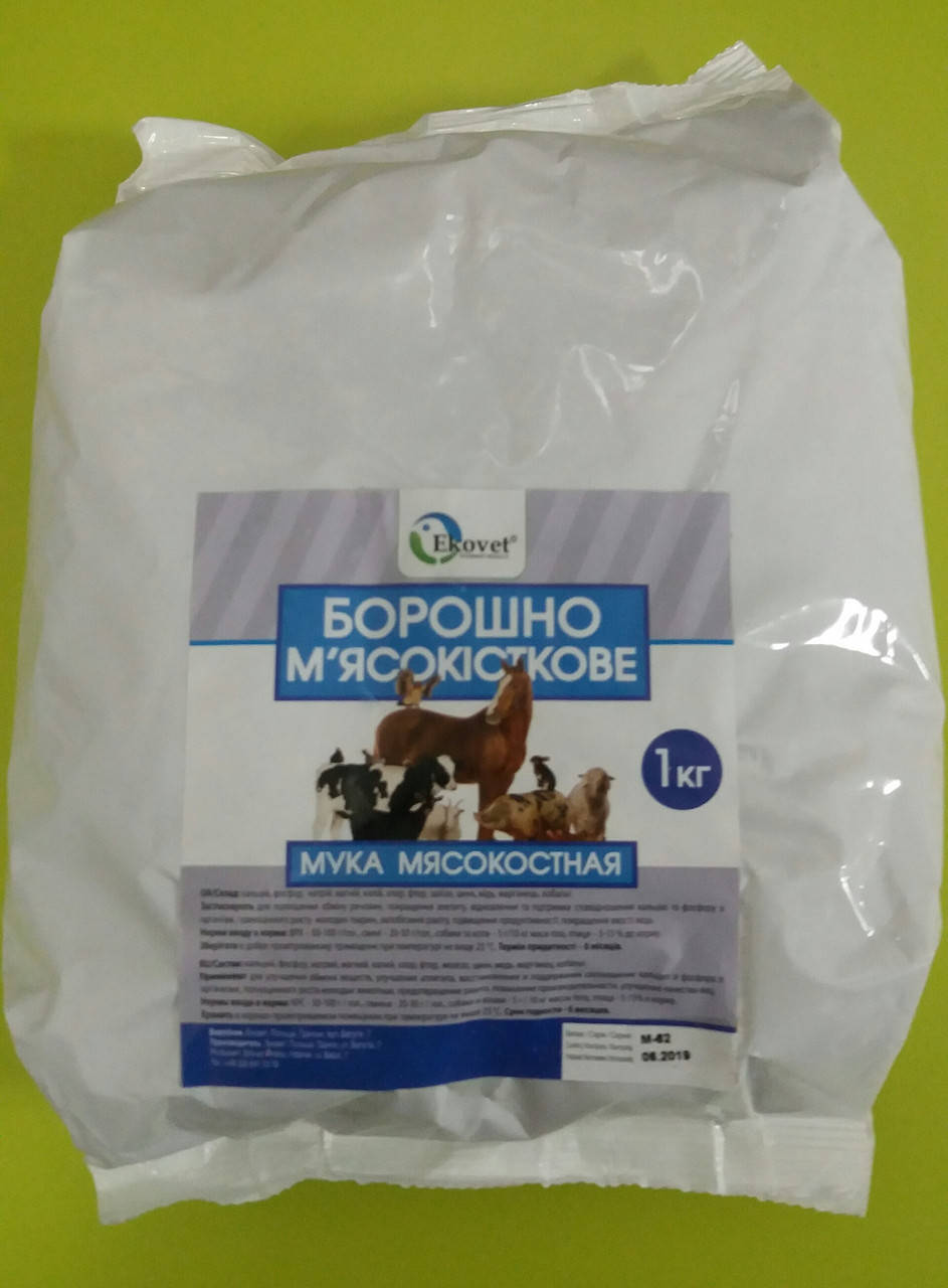 

Мясокостная мука, уп. 1кг