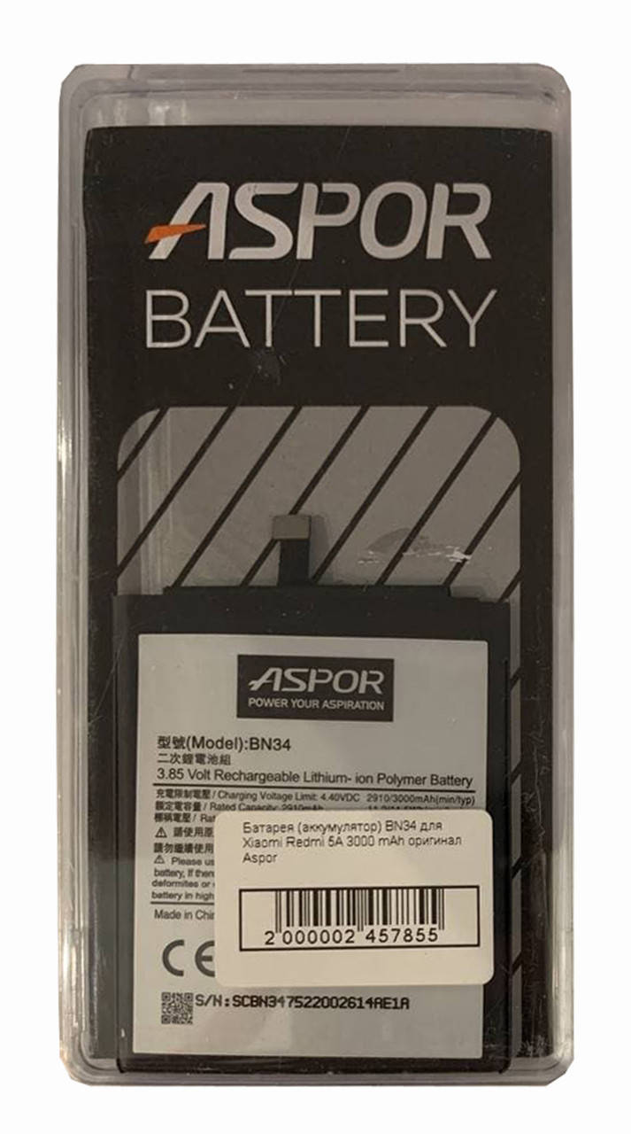 

Батарея (аккумулятор) BN34 для Xiaomi Redmi 5A 3000 mAh оригинал Aspor