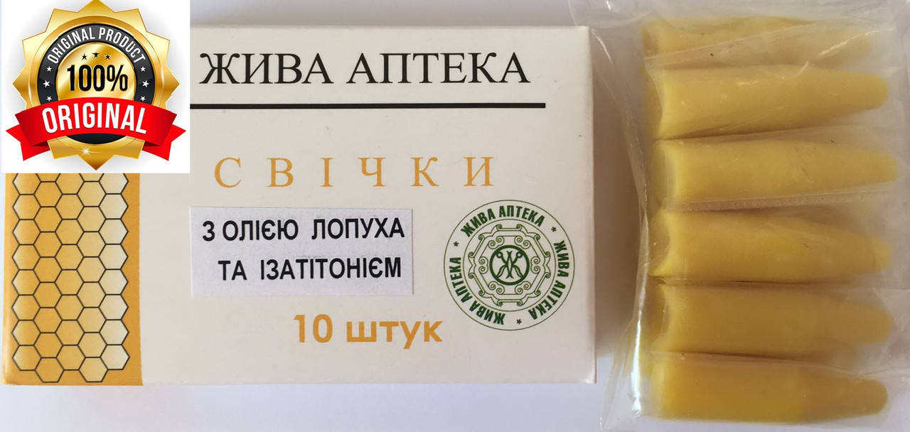 

Свечи с маслом лопуха и изатитонием (концентрат), Зелёный