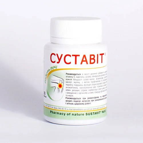 

Суставит №90, табл.