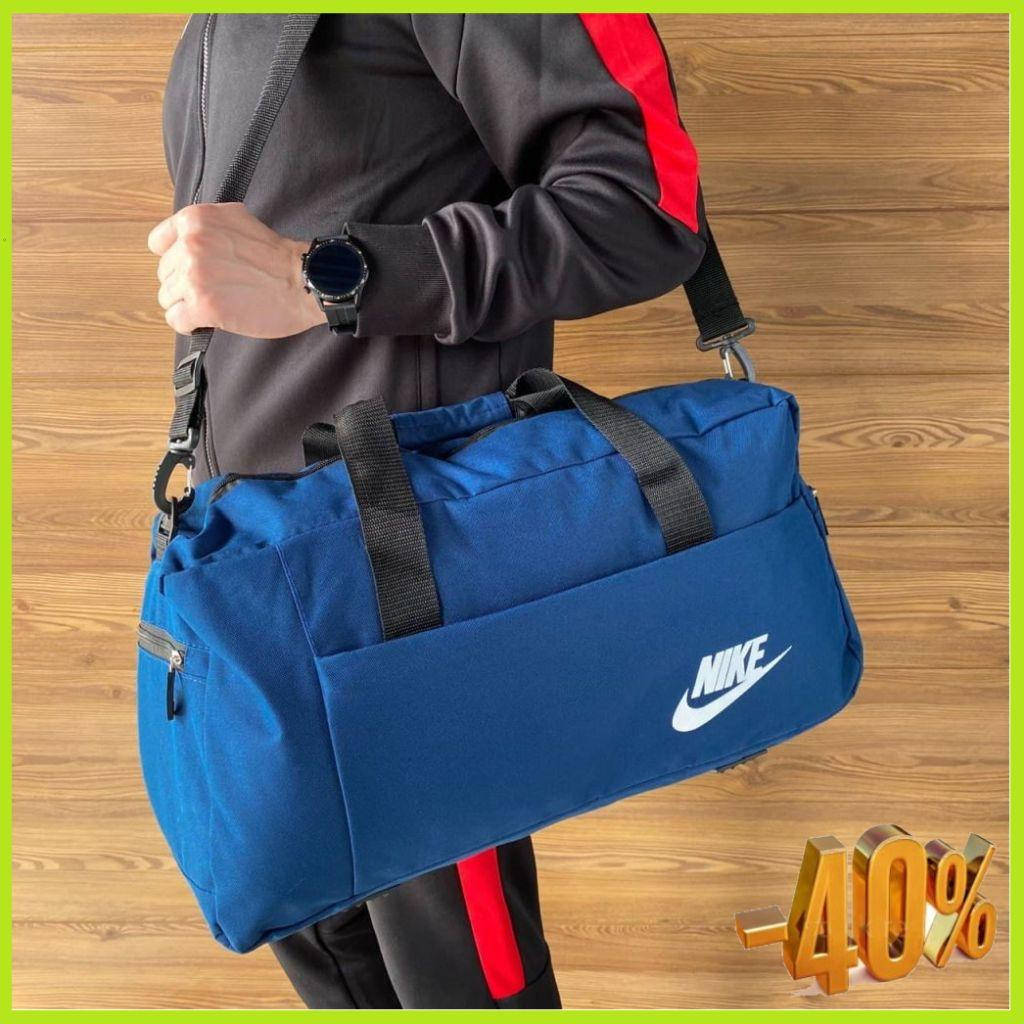 

Спортивная мужская сумка Nike Синяя Дорожные сумки Найк для тренировок, Синий