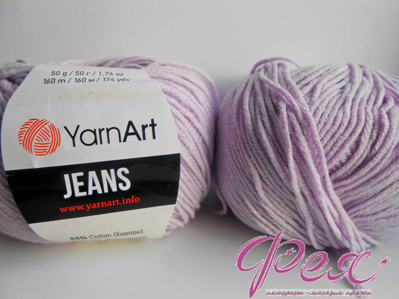 

Пряжа YarnArt JEANS ( ЯрнАрт Джинс ) №19