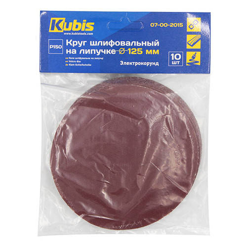 

Круг шлифовальный на липучке (125 мм, P150, 10шт/уп) Kubis 07-00-2015