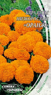 

Семена Бархатцев низкорослых Оранж 0,2г Семена Украины, Оранжевый