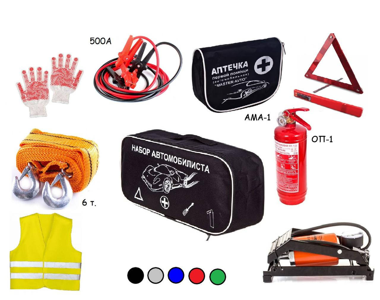 

Набор автомобилиста "ВНЕДОРОЖНИК-СТАНДАРТ"