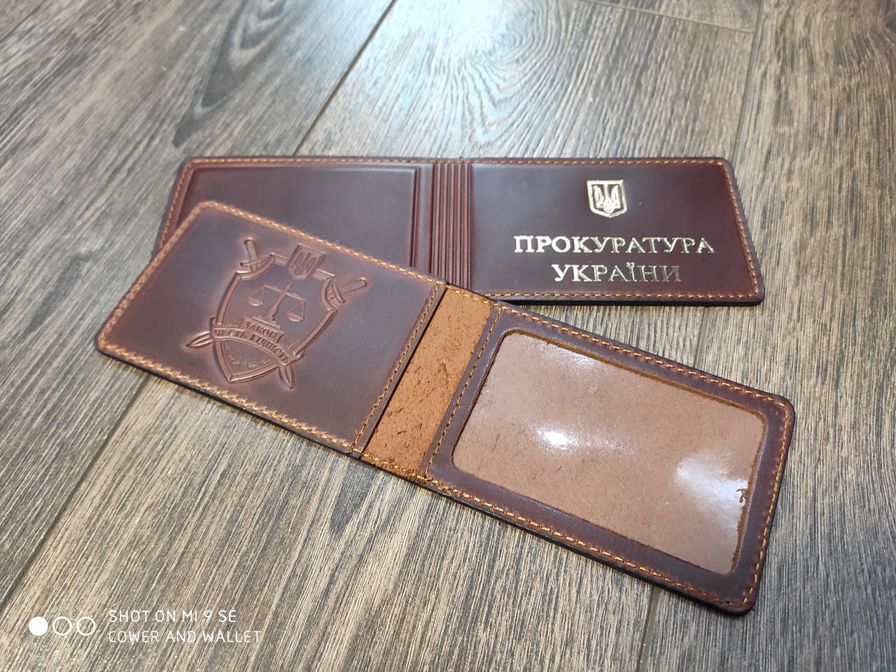 

Бордовая обложка на удостоверения Прокуратура Украины, Бордовый