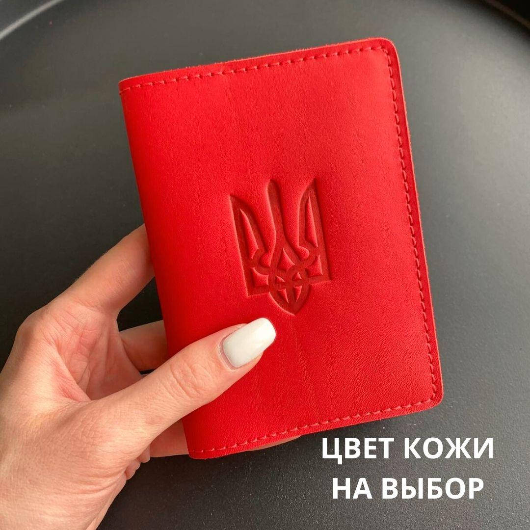 

Кожаная обложка на паспорт (Ручная работа)