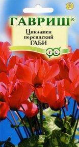 

Семена Цикламен персидский-мини Габи Гавриш 3 сем. Гавриш, Красный