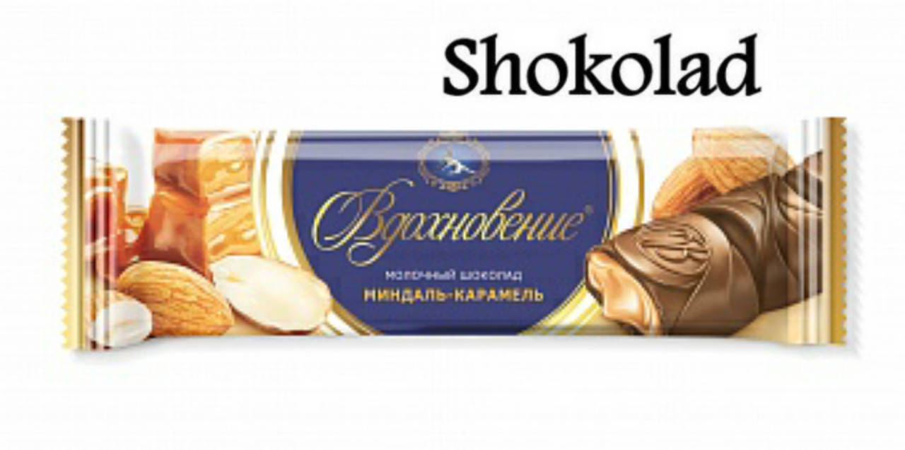 

ШОКОЛАД МОЛОЧНЫЙ С НАЧИНКОЙ КАРАМЕЛЬ И МИНДАЛЬ