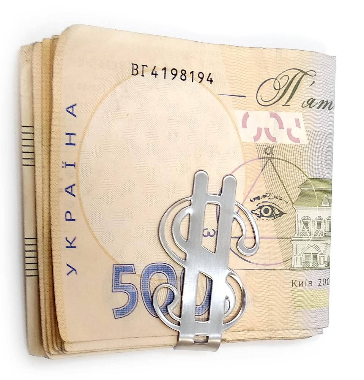 

Зажим для денег "$" (5х3х0,6 см), Серый