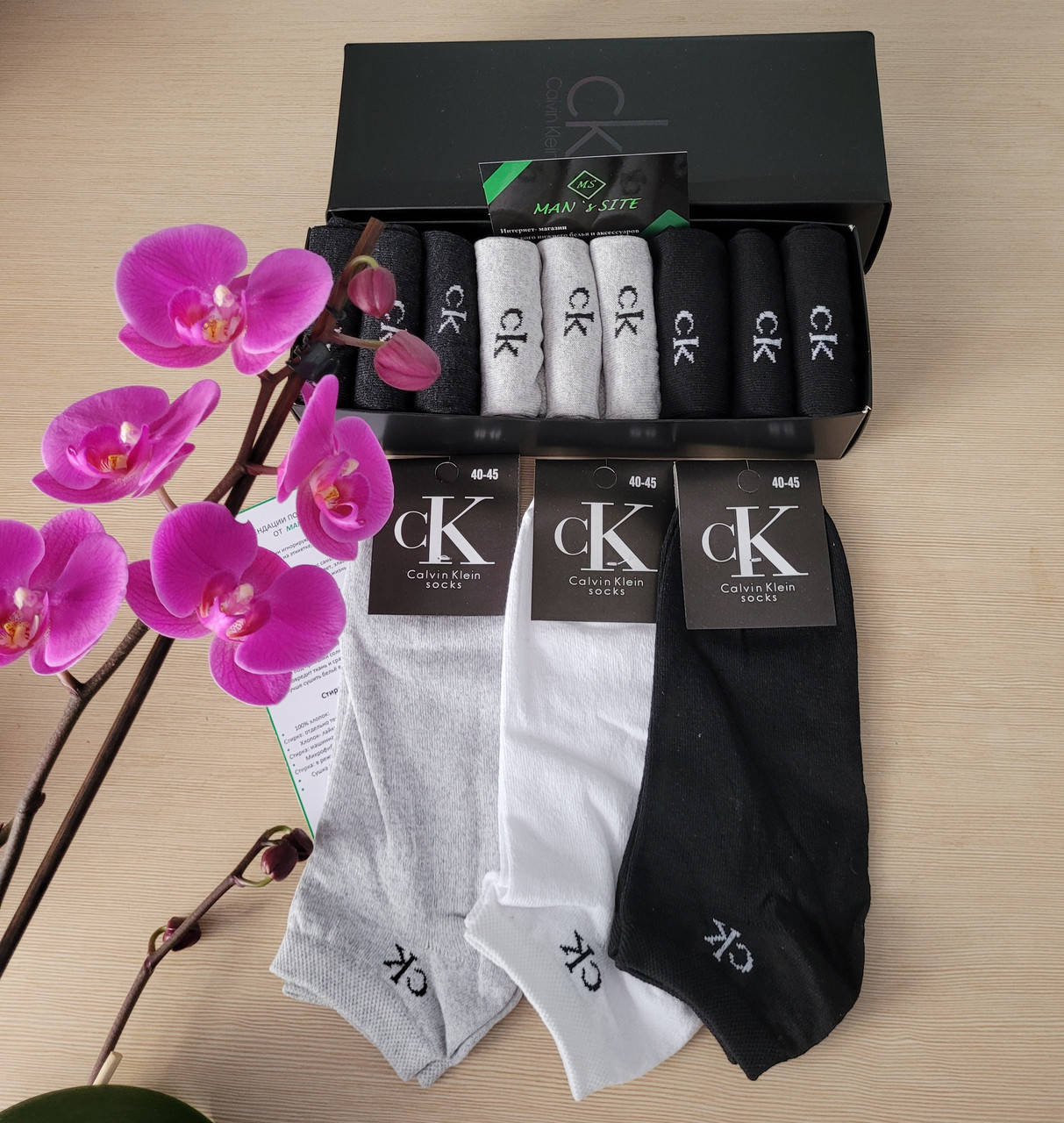 

Чоловічі носки Calvin Klein в фірменній подарунковій коробкі 9 шт