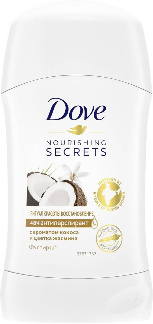 

Антиперспірант DOVE олівець Ритуал краси Відновлення Кокос