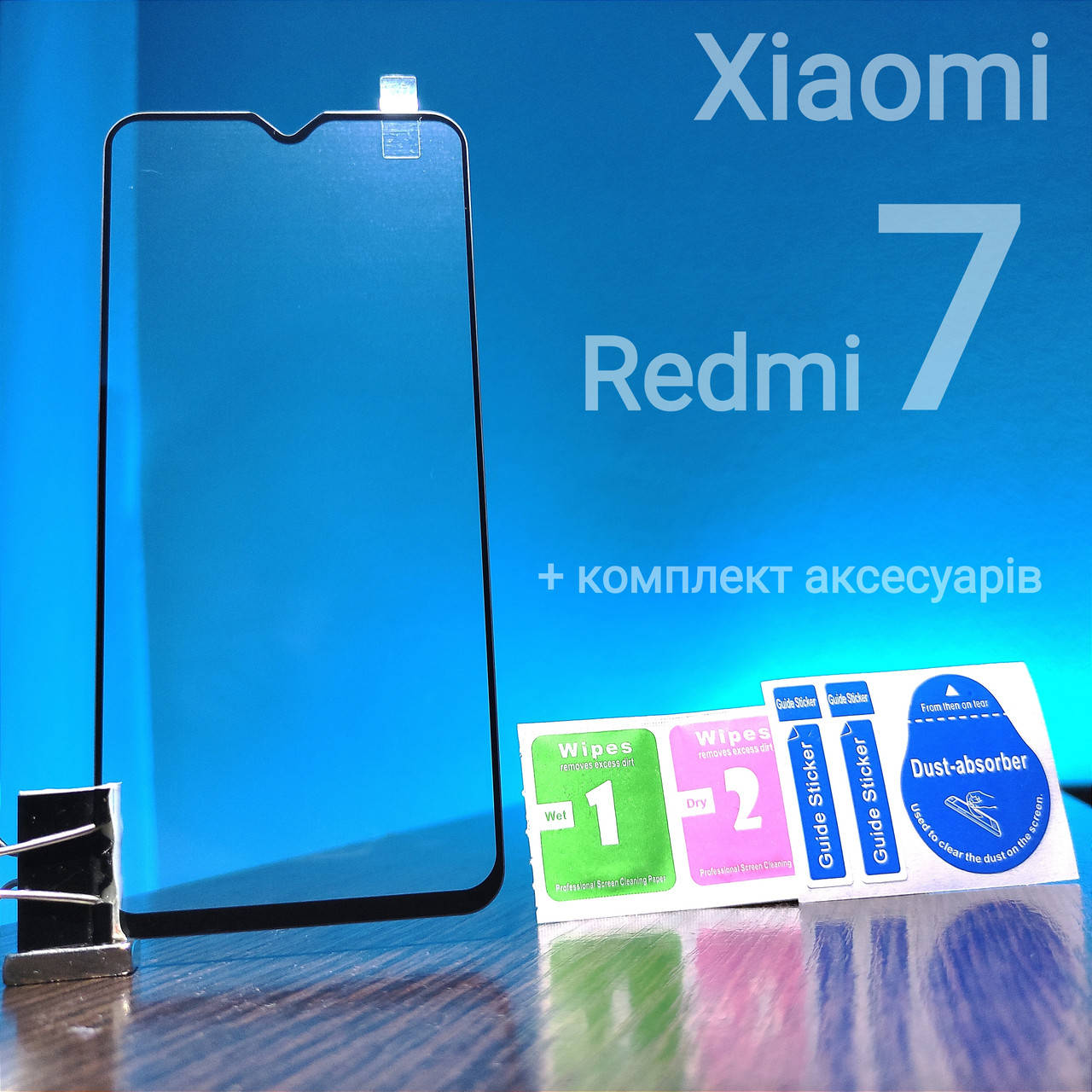 

Защитное стекло для Xiaomi Redmi 7 Full glue 2.5D с ЧЕРНОЙ РАМКОЙ (редми 7), Черный