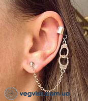 

Кафф на одно ухо с наручниками клипс наручники freedom в стиле панк хип-хоп