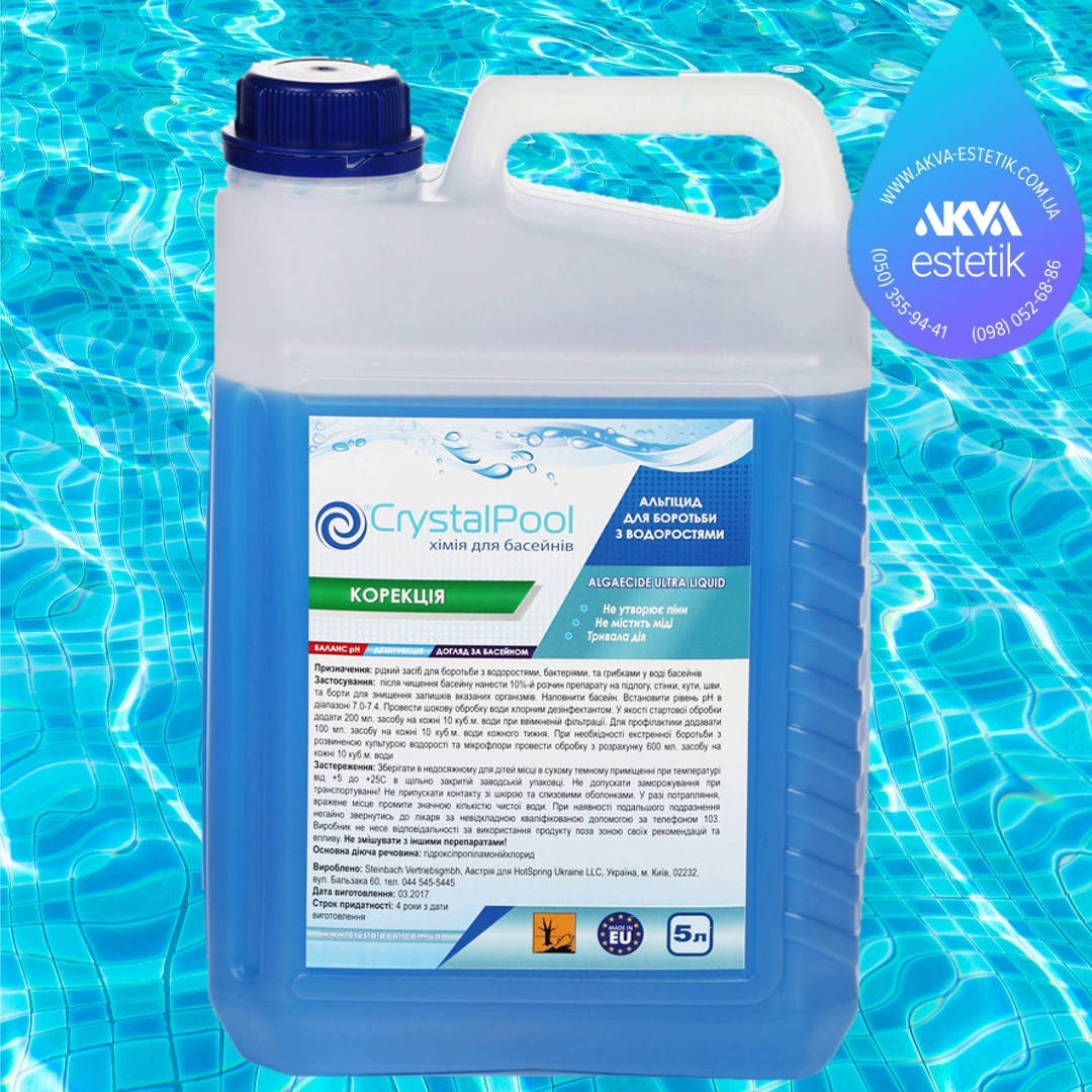 

Crystal Pool Альгицид Algaecide Ultra Liquid 5л