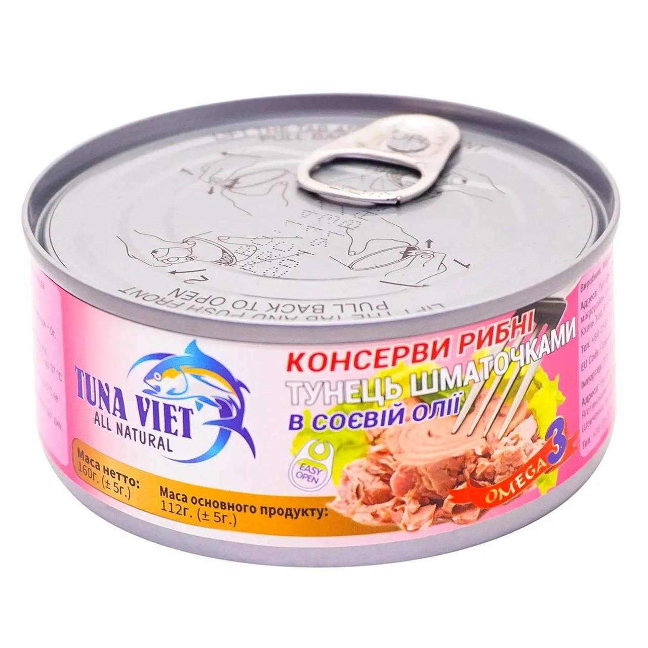 

Тунец кусочками, в соевом масле, 185г
