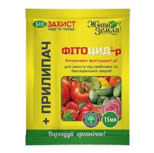 

ФУНГИЦИД ФИТОЦИД-Р 15 МЛ