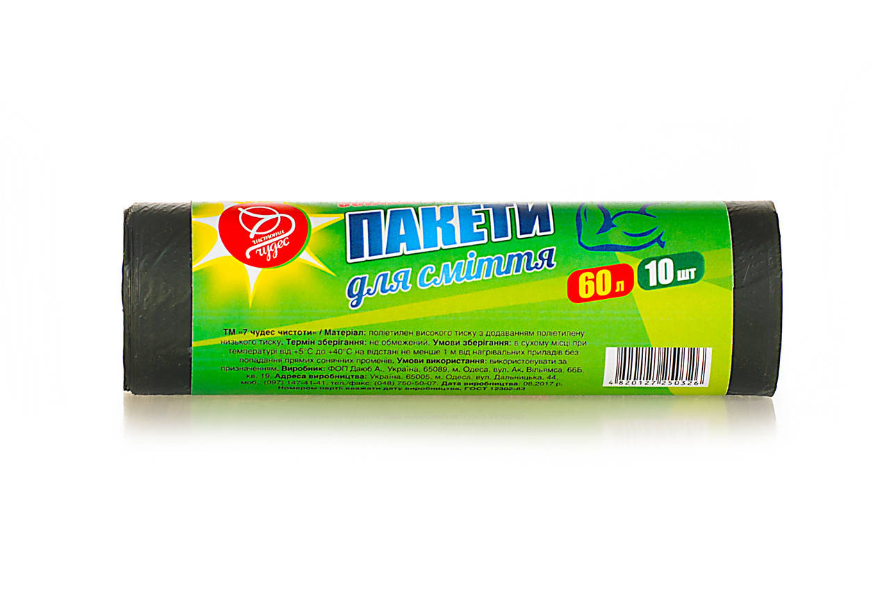 

Мусорные пакеты Крепкие ТМ 7 чудес 60л, 10 шт