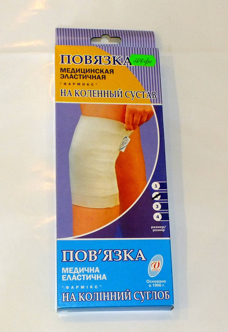 

Наколенник эластичный 4