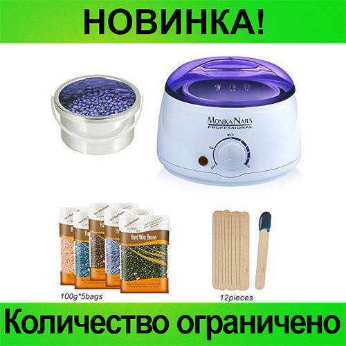 

Нагреватель для воска и парафина MONIKA NAILS, Топовый