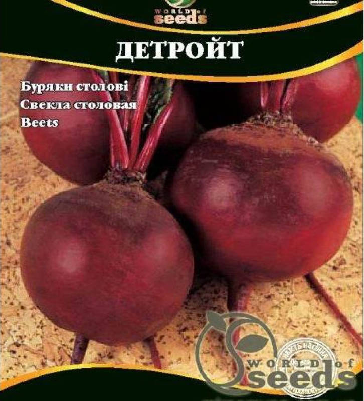 

Семена Свекла Детройт 20 г