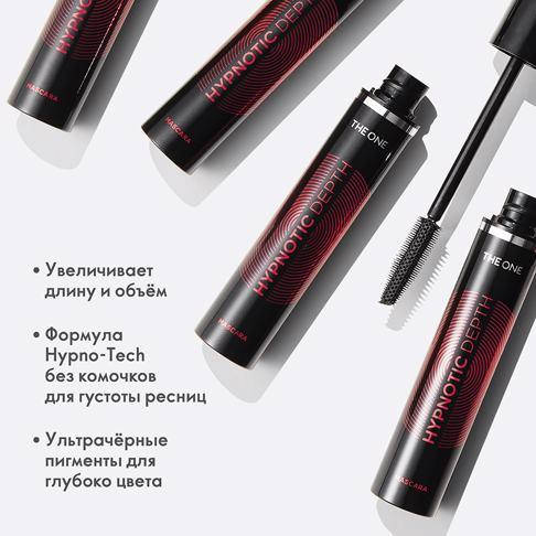 

Тушь с эффектом гипнотического взгляда The ONE Hypnotic Depth, Черный