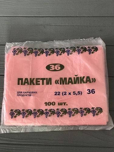

Пакеты Майка 22*36 Роза а 100/90