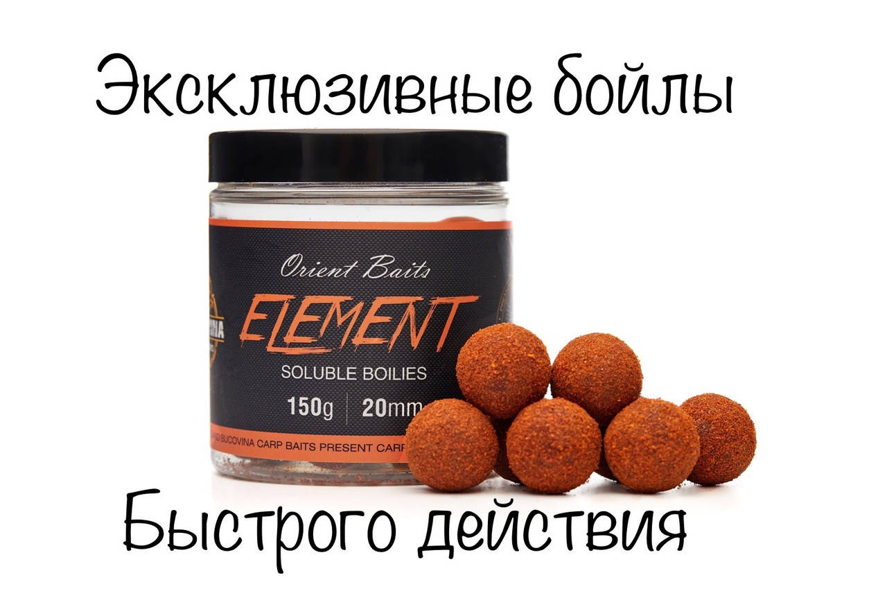 

Насадочные бойлы Orient Baits Element слива сквид shelf live