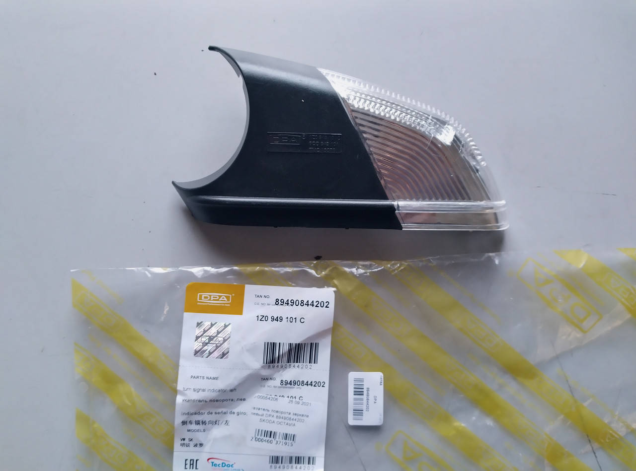

Указатель поворота зеркала левый DPA 89490844202 SKODA OCTAVIA