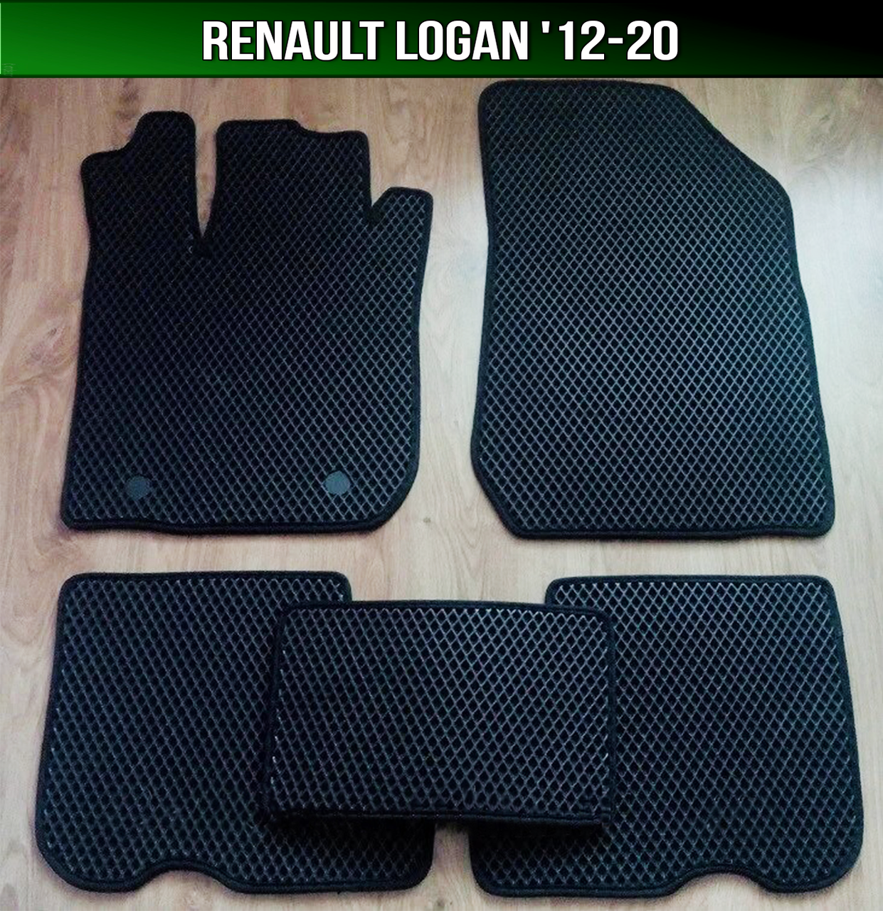 

ЕВА коврики на Renault Logan '12-20. EVA ковры Рено Логан, Черный