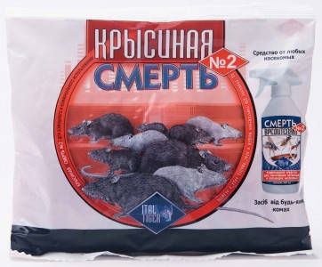 

Крысиная смерть №2 тесто для уничтожения крыс 200 г, Итал Тайгер (Украина)