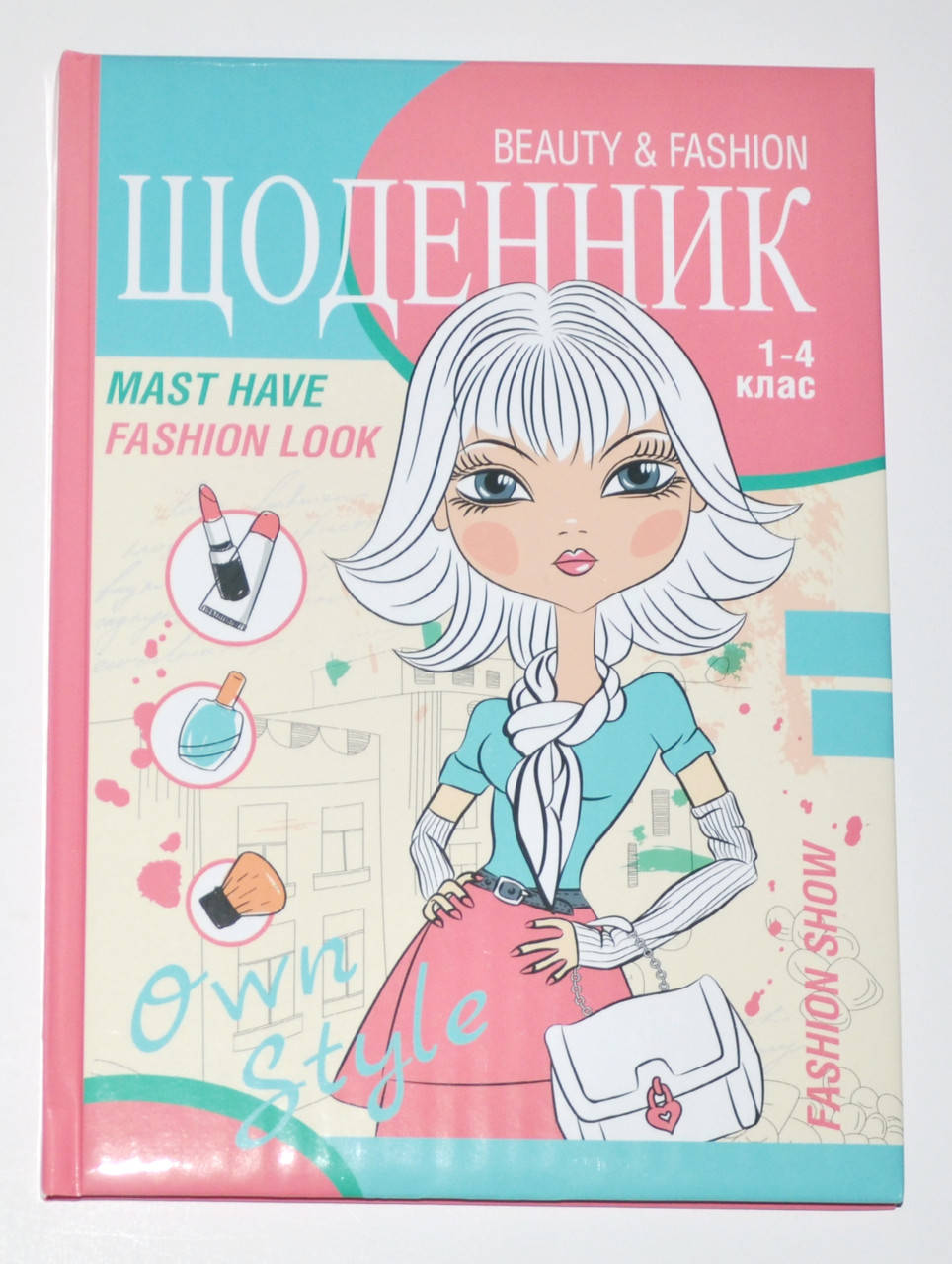 

Щоденник для 1-4 класу, B5 /тв. обл. сэндвич / Стильная