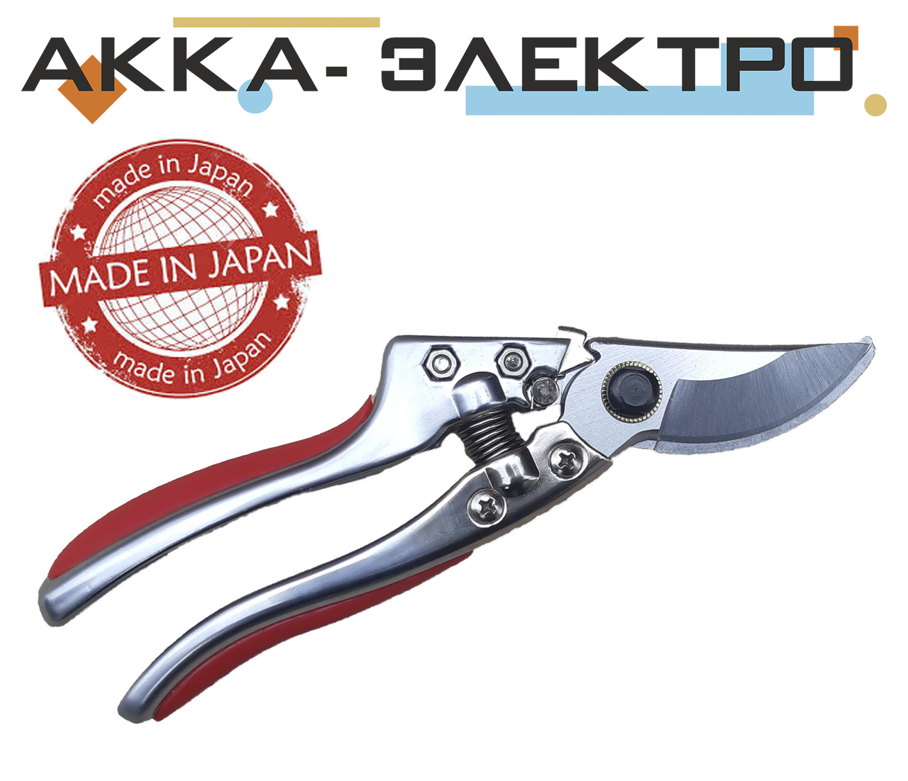 

Секатор Японский Premium