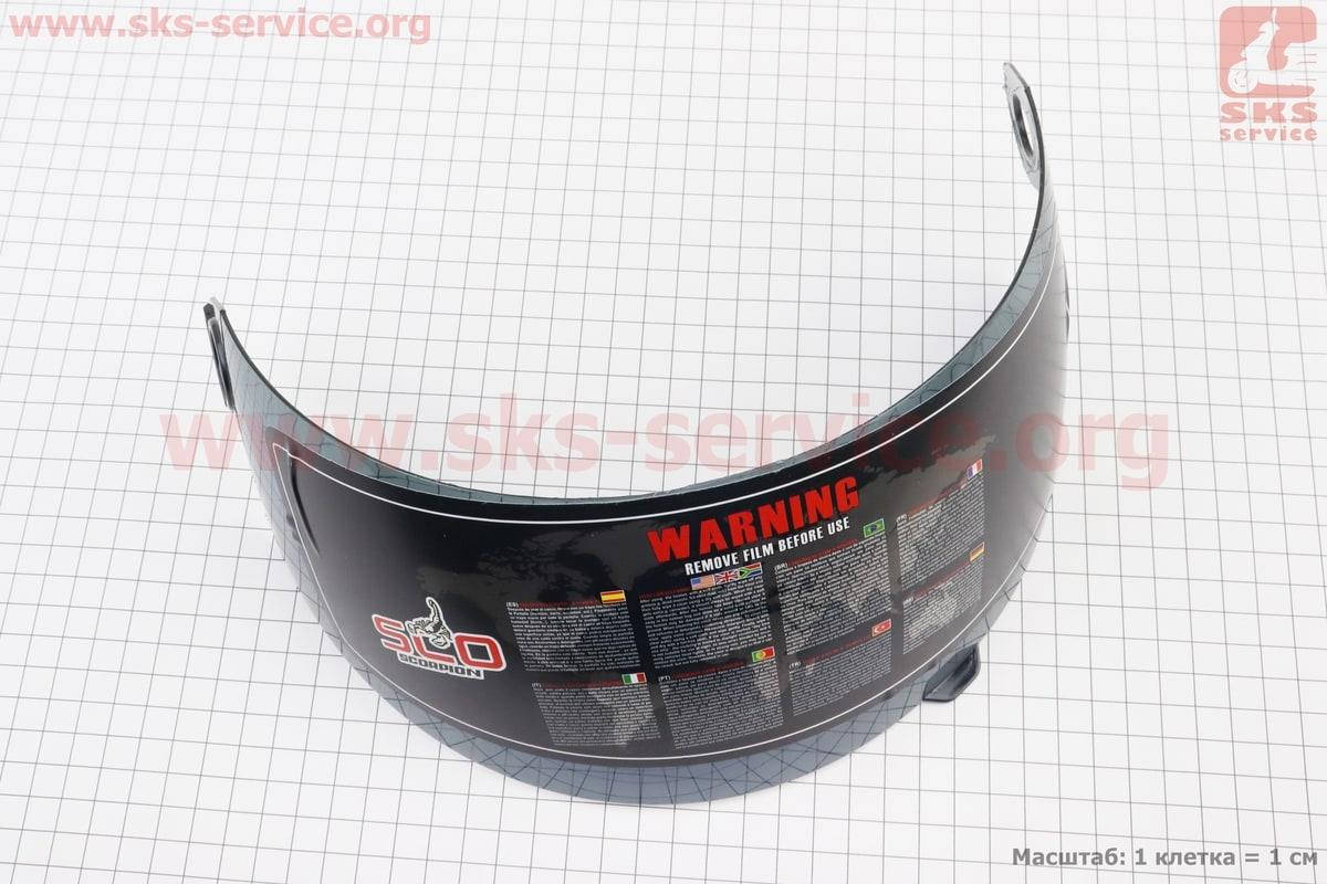 

Стекло шлема закрытого (FXW HF-101/F-2 825/BLD-825/HK-221) тонированное