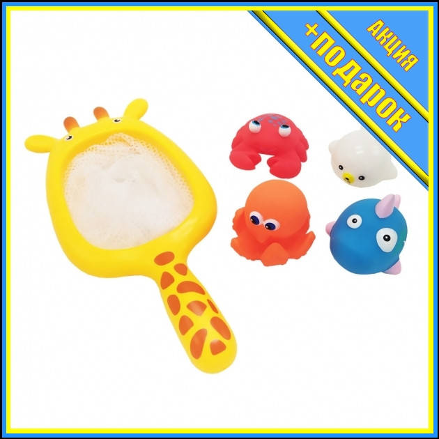 

* Игрушка для купания H723-3 сачoк, пищалки RT-H723-3,Игрушка в ванную водопад,Малышарики для купания,Уточки