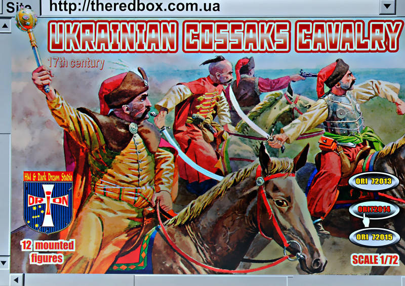 

Украинские конные казаки, XVII век