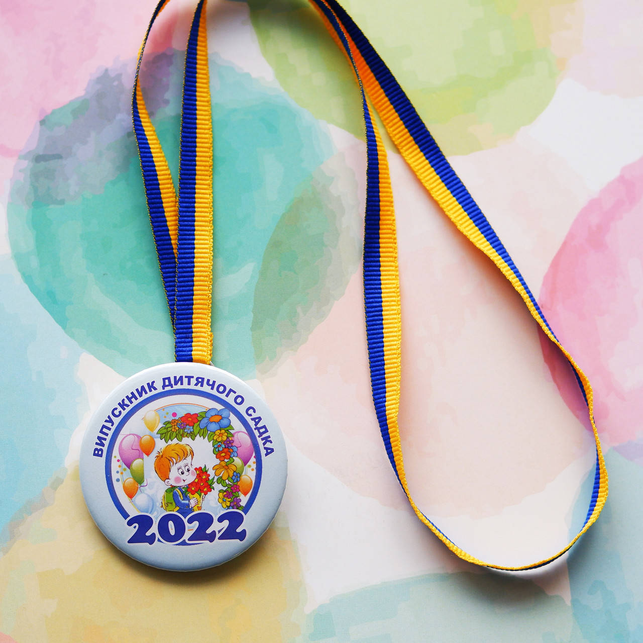

Медаль выпускника детского сада, 58мм