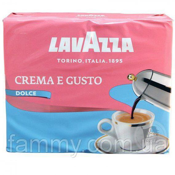 

Кофе заварной Lavazza Crema e Gusto Dolce 250 g