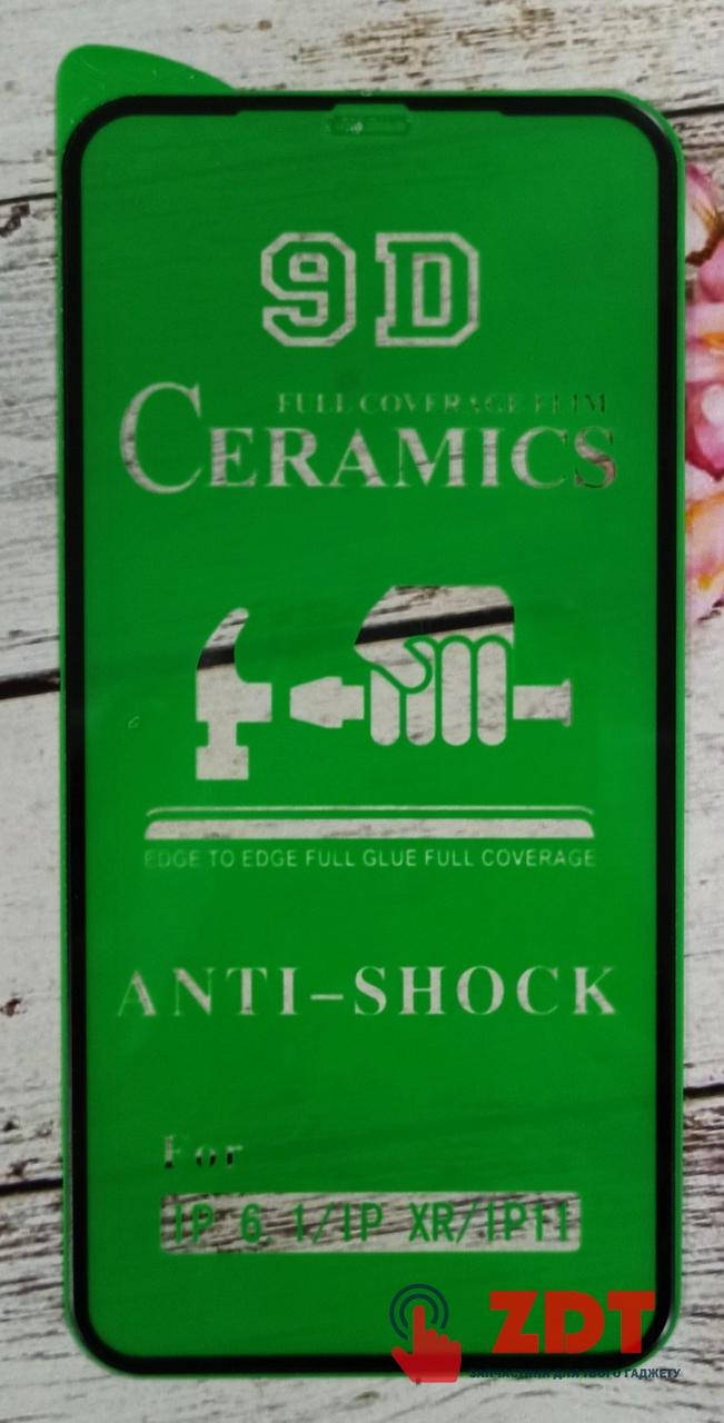 

Защитное стекло для Samsung S21 Plus CERAMiCS 9D пластик- черный