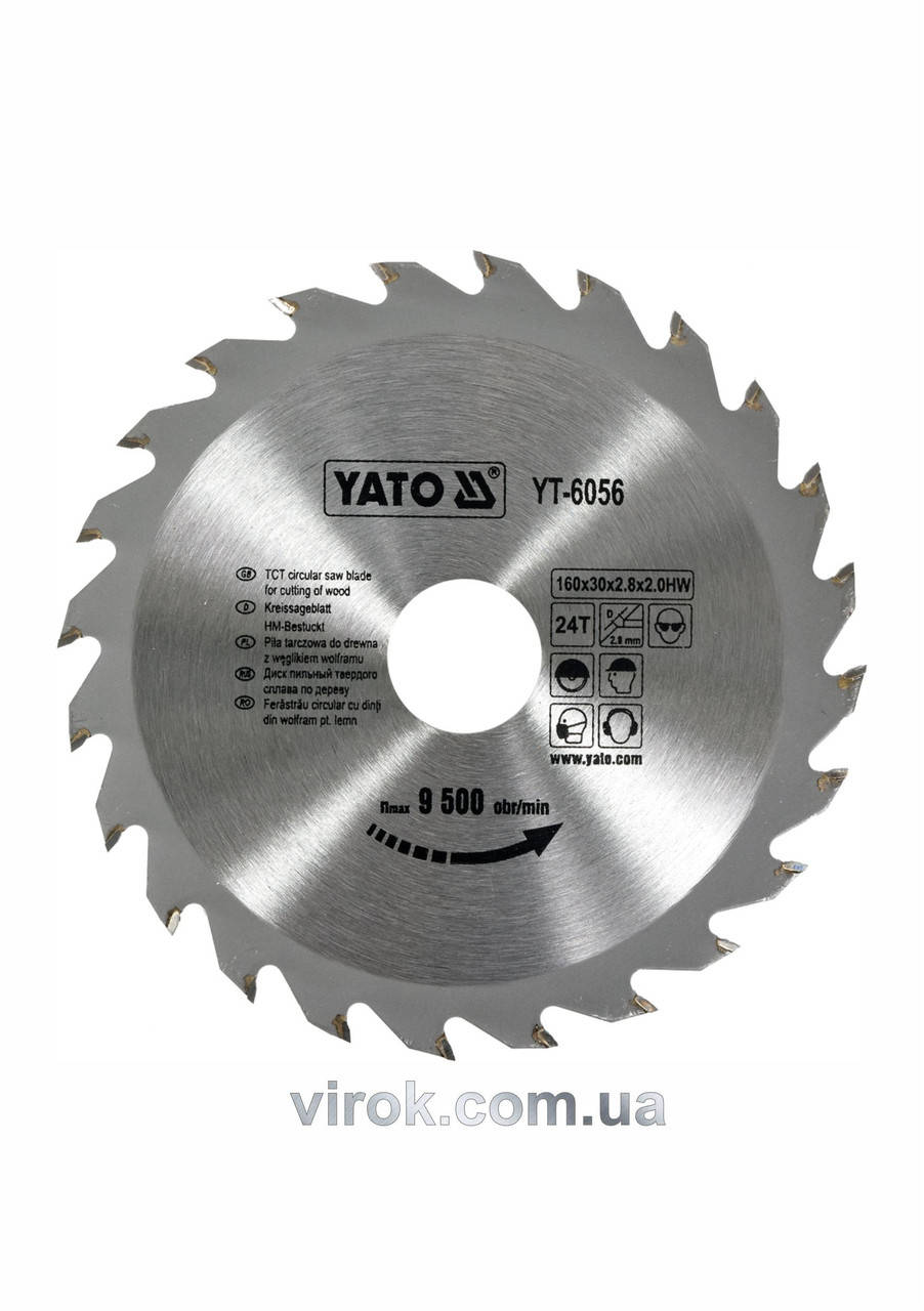 

Диск пильный по дереву YATO 160 х 30 х 2.8 х 2 мм 24 зубца R.P.M до 9500 1/хв YT-6056
