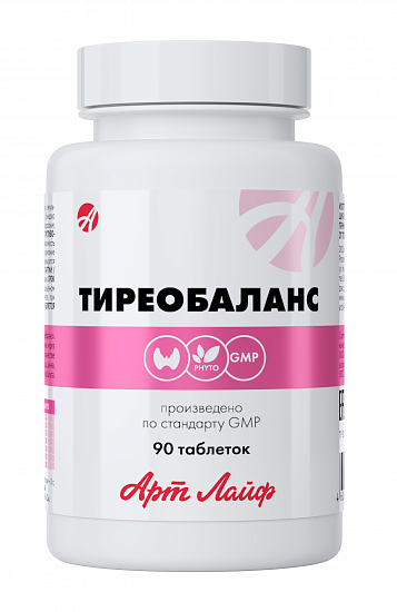 

Тиреобаланс, 90 таб. поддержка функций щитовидной железы