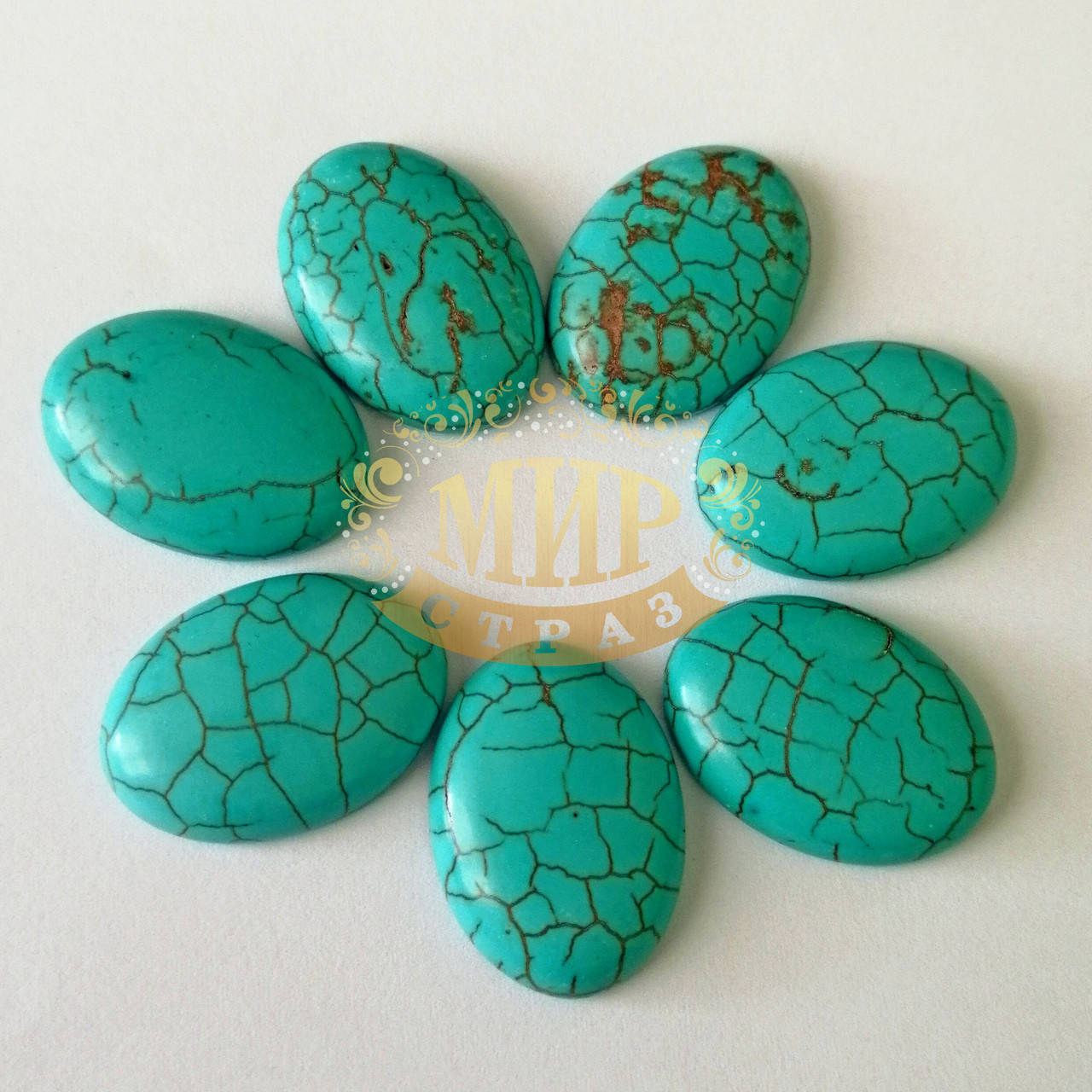 

Кабошон из синтетического камня, цвет Бирюза, размер 18х25мм, 1шт