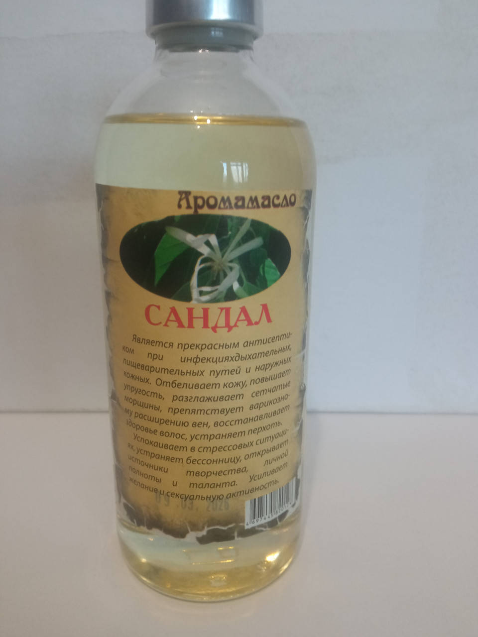 

Сандал масло 250 мл - омоложение кожи, релаксант.