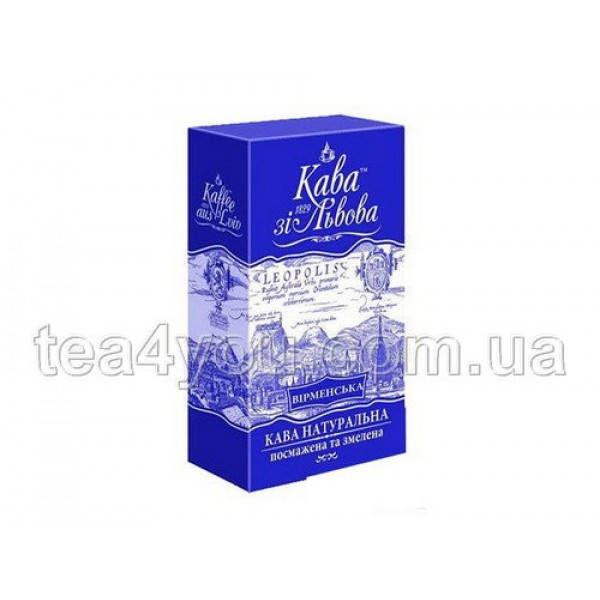 

Кава "Кава зi Львова" Вірменська, 225 г мелена