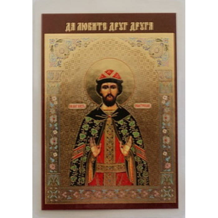 

СВЯТОСЛАВ икона ламин 6*9 224