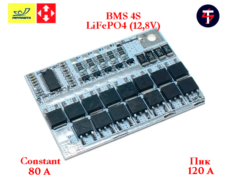 

BMS 4S LiFePO4 3,2V(12,8V) 80A с балансировкой