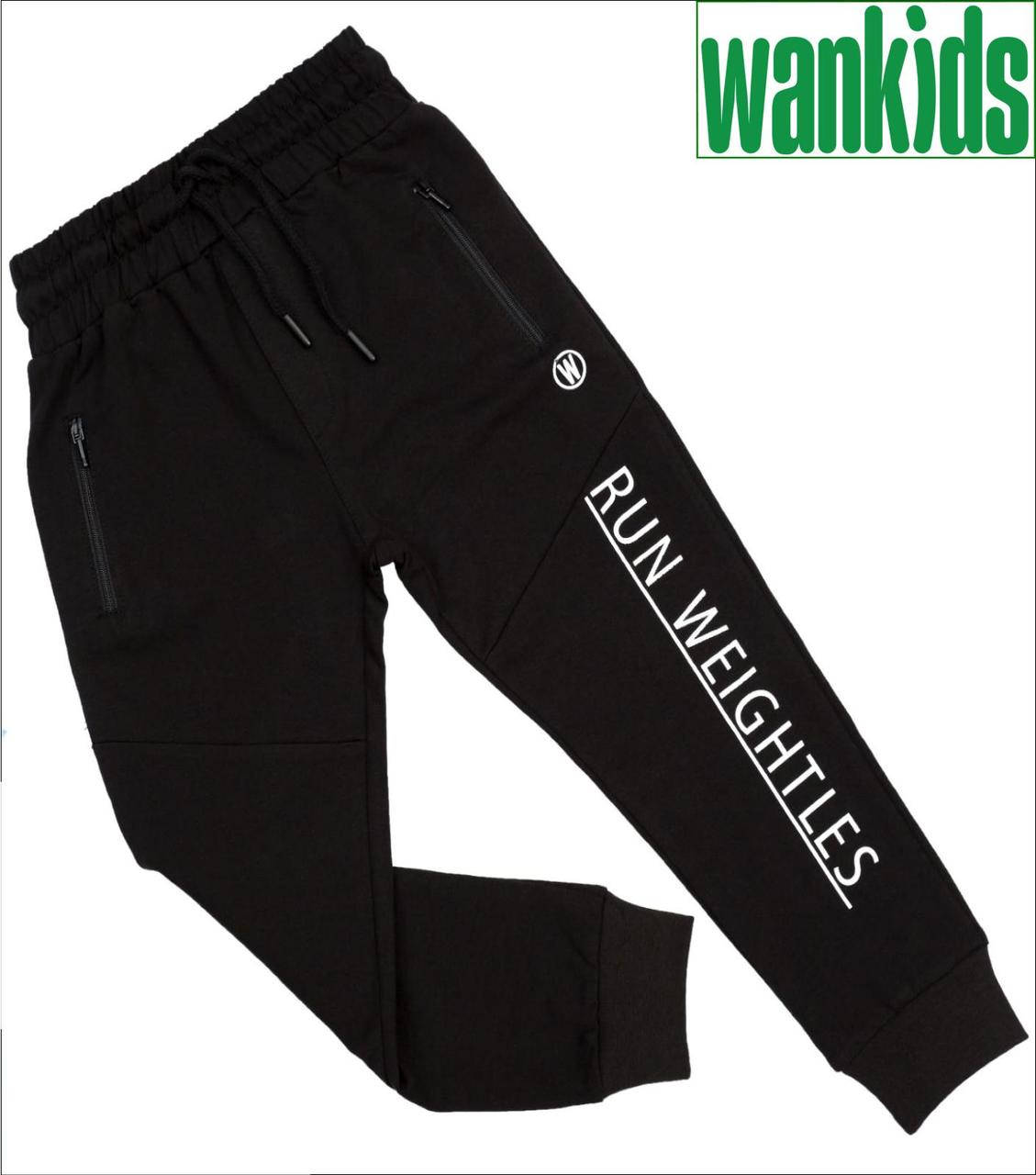 

Спортивные штаны для мальчика WAN KIDS КЕ 103 Чёрный
