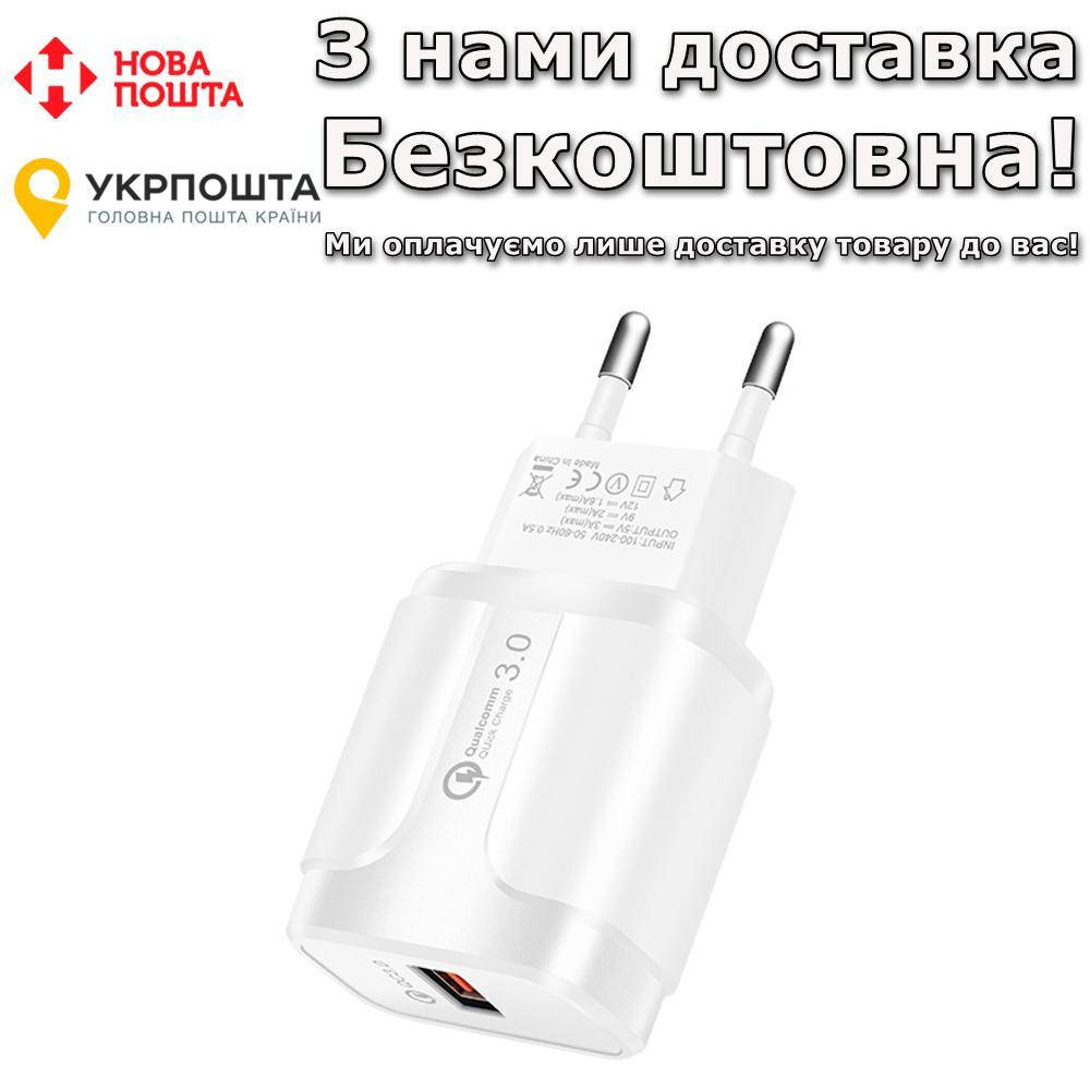 

YKZ 18 Вт QC 3.0 4.0 USB Для телефона Быстрая зарядка Белый