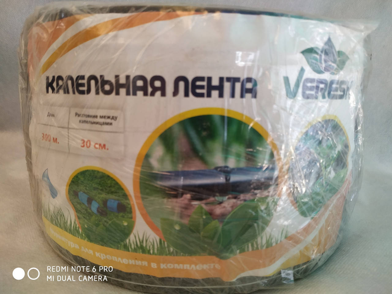 

Капельная лента щелевая Veresk 500 м расстояние 10 см.