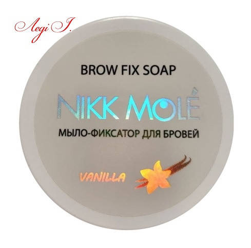 

Фиксатор для бровей NIKK MOLE 30г Ваниль